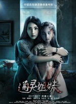丝袜美女被c